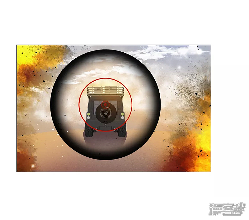 Cô Ấy Đến Rồi, Xin Hãy Nằm Xuống! Chapter 200 - Trang 2