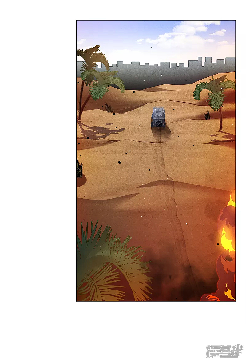 Cô Ấy Đến Rồi, Xin Hãy Nằm Xuống! Chapter 200 - Trang 2