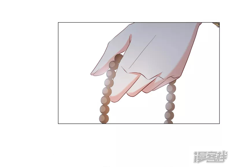 Cô Ấy Đến Rồi, Xin Hãy Nằm Xuống! Chapter 201 - Trang 2