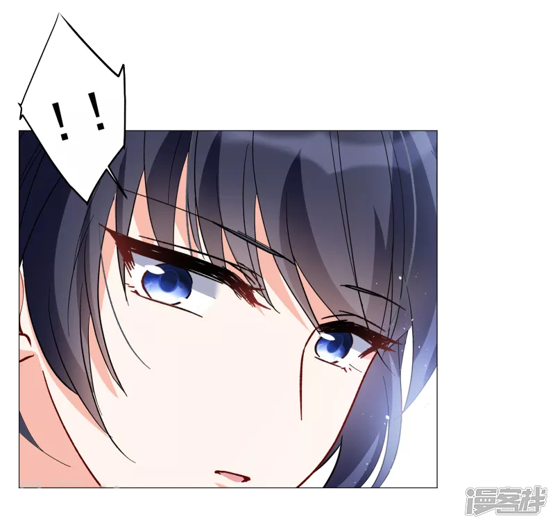 Cô Ấy Đến Rồi, Xin Hãy Nằm Xuống! Chapter 201 - Trang 2