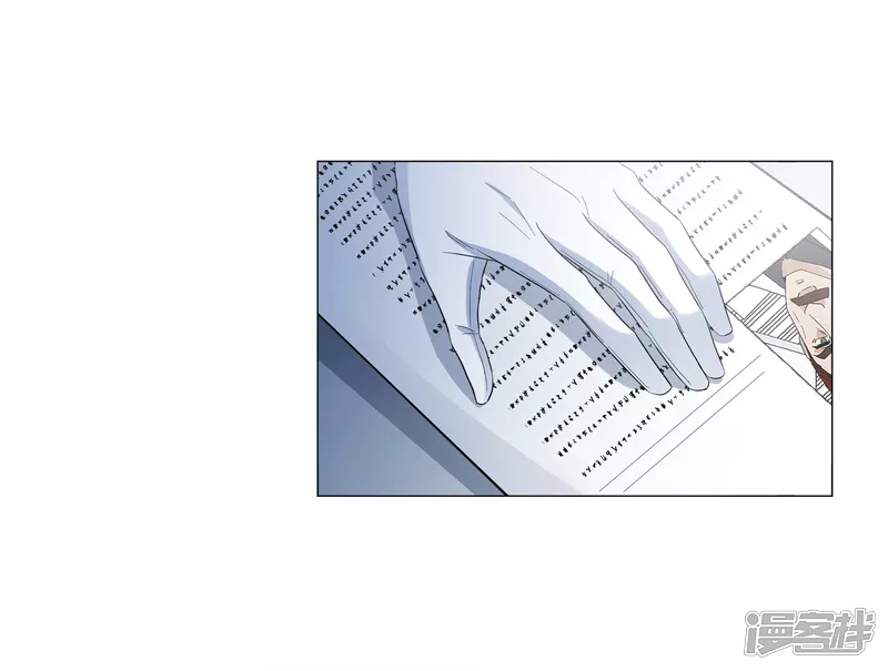 Cô Ấy Đến Rồi, Xin Hãy Nằm Xuống! Chapter 201 - Trang 2