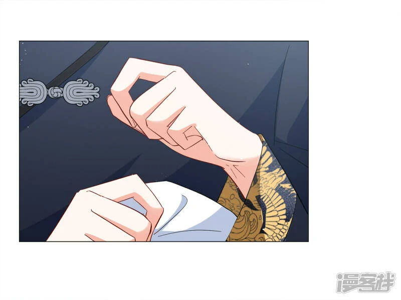 Cô Ấy Đến Rồi, Xin Hãy Nằm Xuống! Chapter 202 - Trang 2