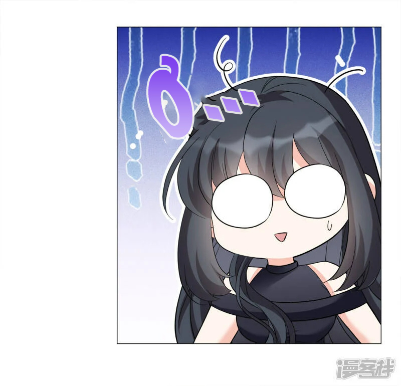 Cô Ấy Đến Rồi, Xin Hãy Nằm Xuống! Chapter 202 - Trang 2