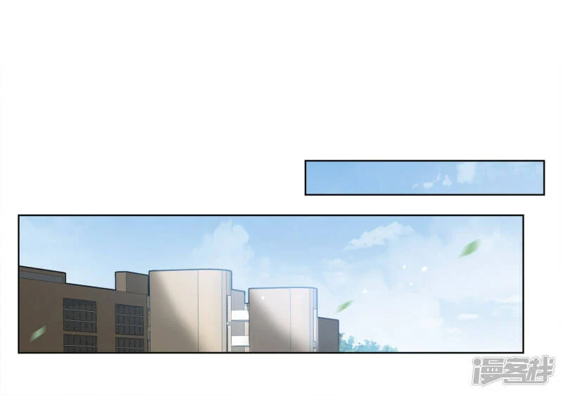 Cô Ấy Đến Rồi, Xin Hãy Nằm Xuống! Chapter 204 - Trang 2