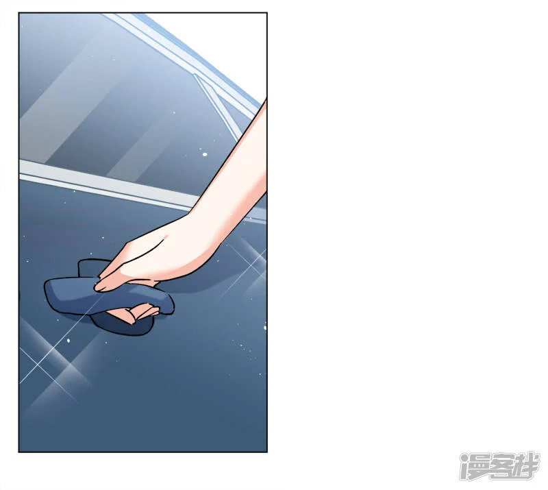 Cô Ấy Đến Rồi, Xin Hãy Nằm Xuống! Chapter 204 - Trang 2