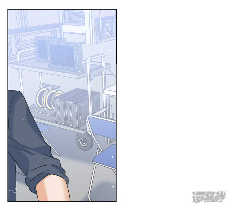 Cô Ấy Đến Rồi, Xin Hãy Nằm Xuống! Chapter 205 - Trang 2