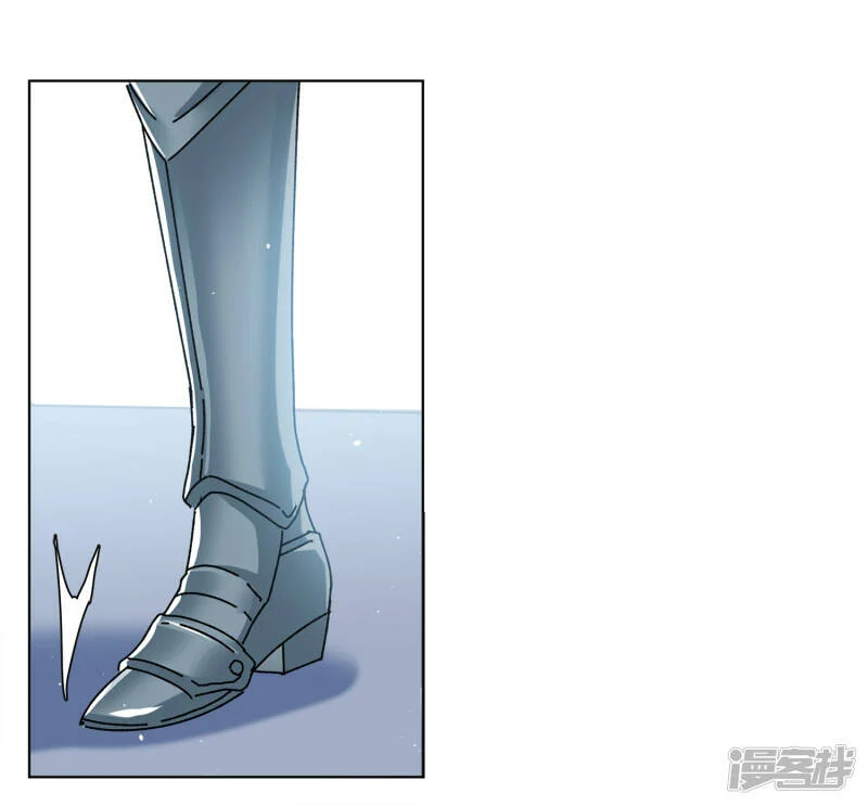 Cô Ấy Đến Rồi, Xin Hãy Nằm Xuống! Chapter 205 - Trang 2