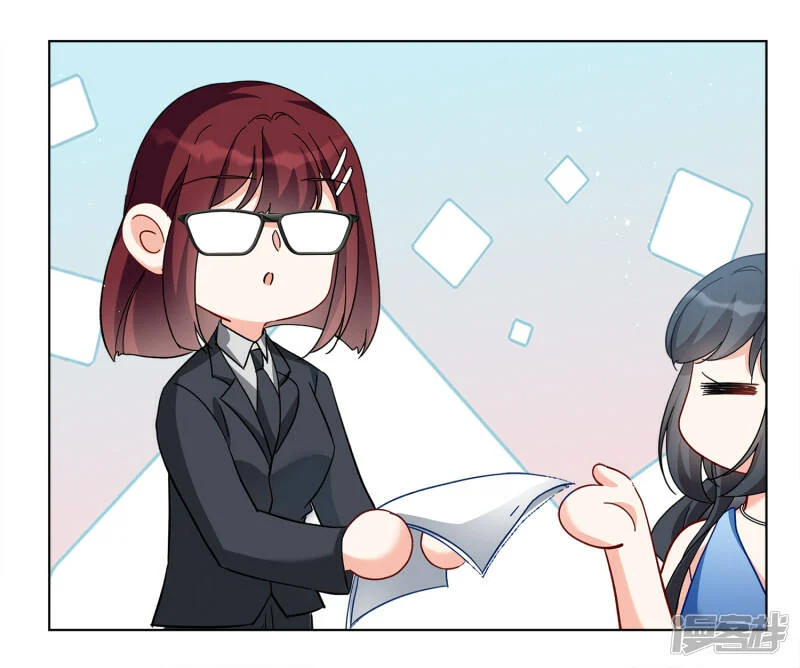 Cô Ấy Đến Rồi, Xin Hãy Nằm Xuống! Chapter 208 - Trang 2