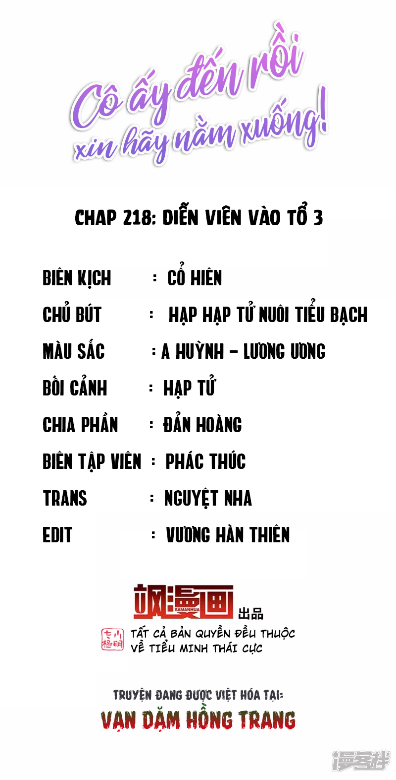 Cô Ấy Đến Rồi, Xin Hãy Nằm Xuống! Chapter 218 - Trang 2