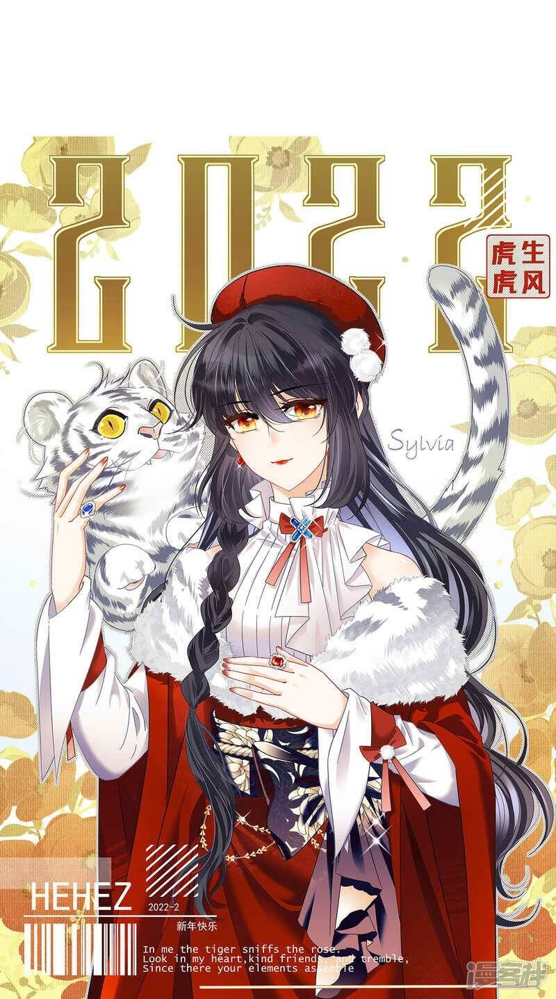 Cô Ấy Đến Rồi, Xin Hãy Nằm Xuống! Chapter 222 - Trang 2