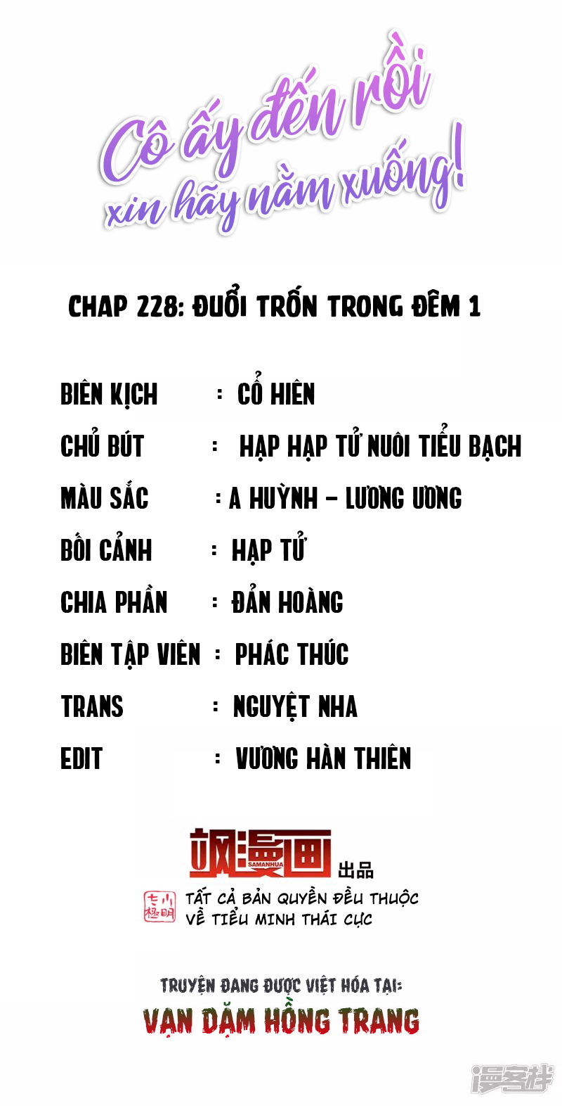 Cô Ấy Đến Rồi, Xin Hãy Nằm Xuống! Chapter 228 - Trang 2