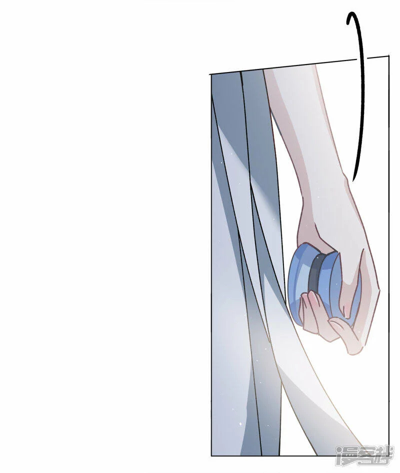 Cô Ấy Đến Rồi, Xin Hãy Nằm Xuống! Chapter 229 - Trang 2