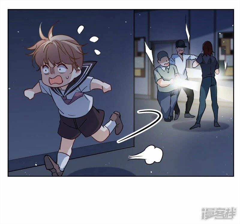 Cô Ấy Đến Rồi, Xin Hãy Nằm Xuống! Chapter 229 - Trang 2