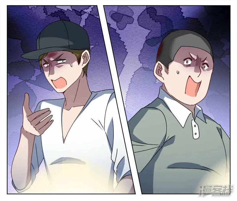 Cô Ấy Đến Rồi, Xin Hãy Nằm Xuống! Chapter 230 - Trang 2