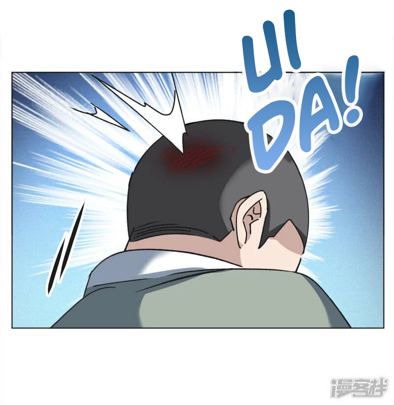 Cô Ấy Đến Rồi, Xin Hãy Nằm Xuống! Chapter 230 - Trang 2