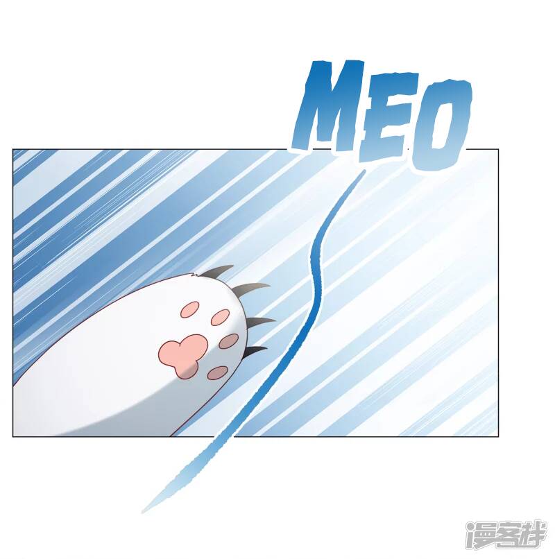 Cô Ấy Đến Rồi, Xin Hãy Nằm Xuống! Chapter 231 - Trang 2