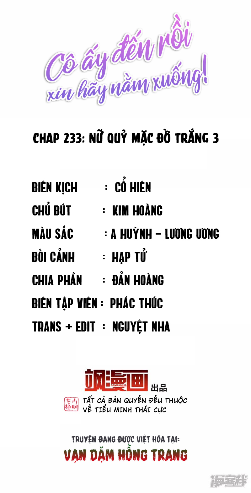 Cô Ấy Đến Rồi, Xin Hãy Nằm Xuống! Chapter 233 - Trang 2