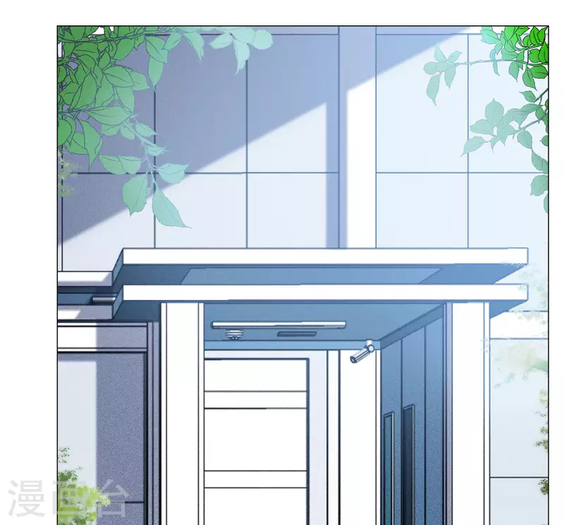 Cô Ấy Đến Rồi, Xin Hãy Nằm Xuống! Chapter 233 - Trang 2