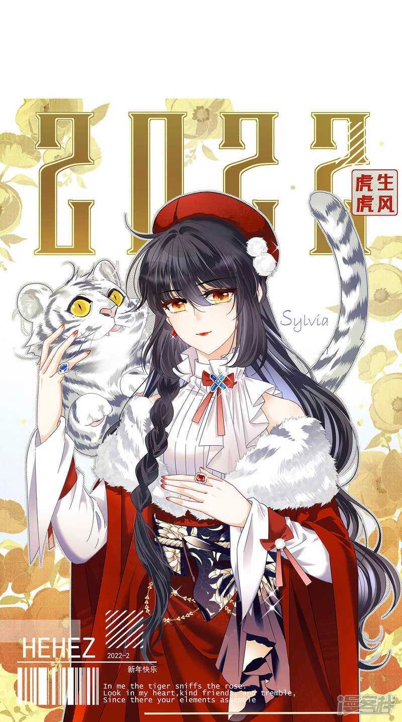 Cô Ấy Đến Rồi, Xin Hãy Nằm Xuống! Chapter 236 - Trang 2