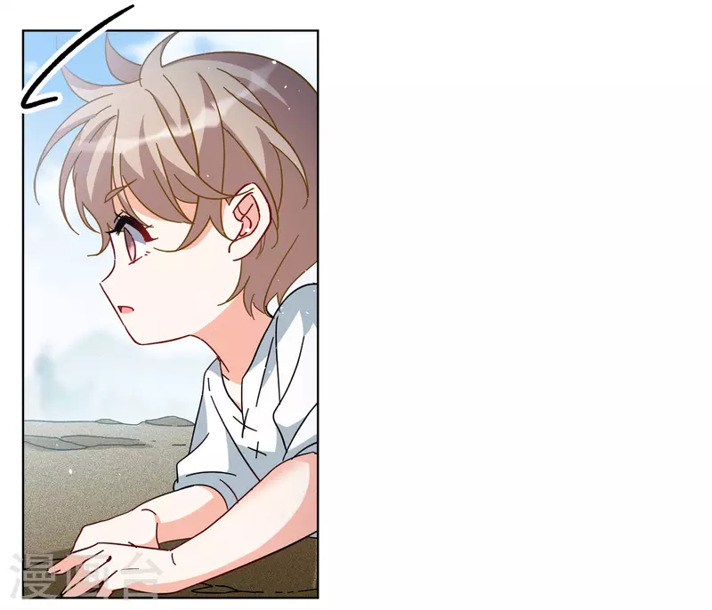 Cô Ấy Đến Rồi, Xin Hãy Nằm Xuống! Chapter 236 - Trang 2