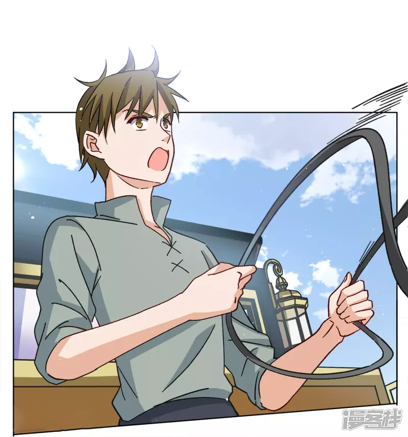 Cô Ấy Đến Rồi, Xin Hãy Nằm Xuống! Chapter 236 - Trang 2
