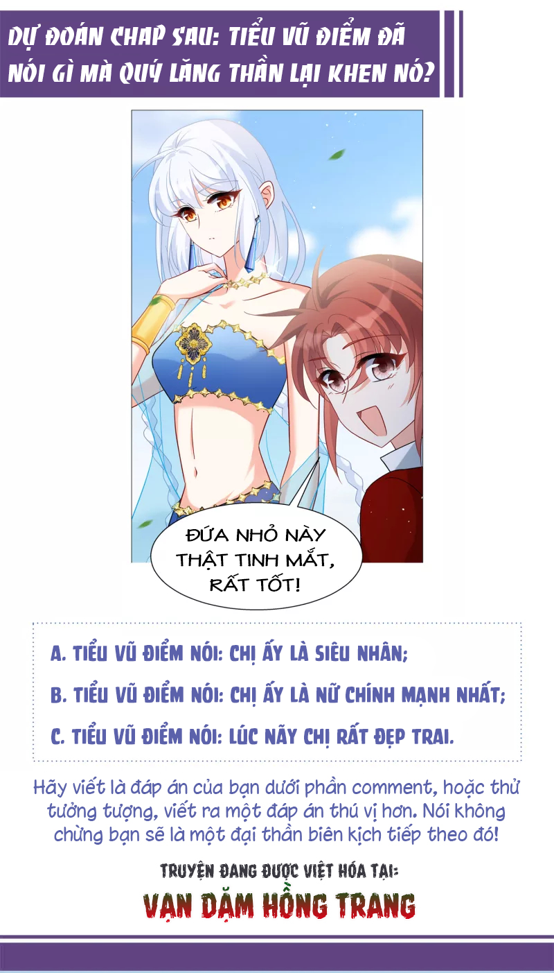 Cô Ấy Đến Rồi, Xin Hãy Nằm Xuống! Chapter 237 - Trang 2