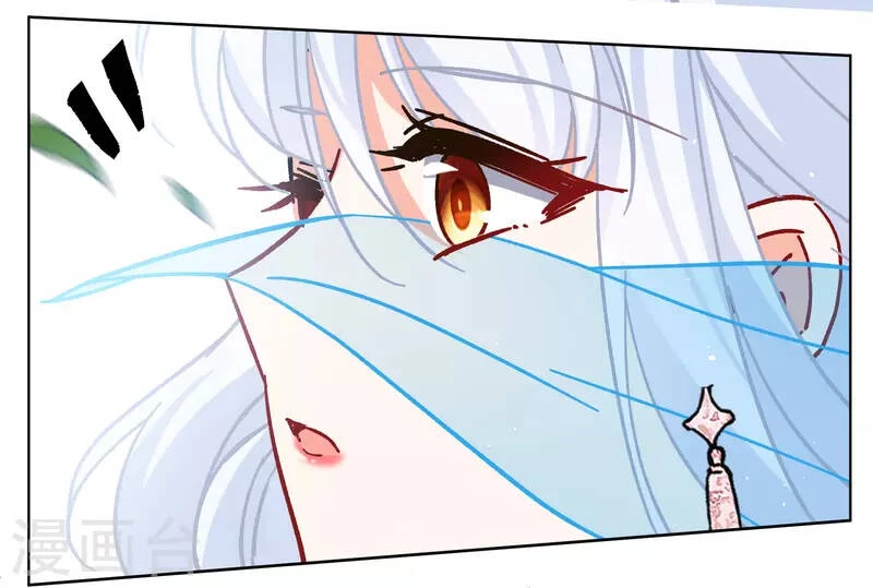 Cô Ấy Đến Rồi, Xin Hãy Nằm Xuống! Chapter 241 - Trang 2