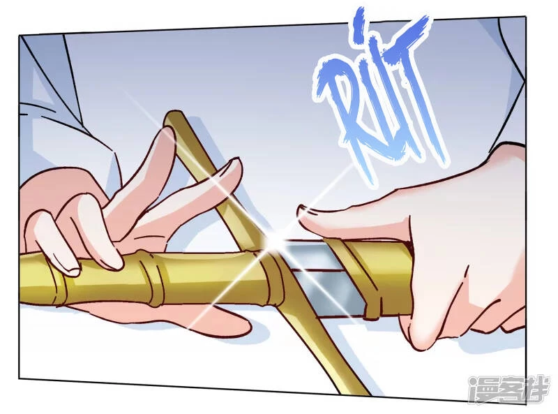 Cô Ấy Đến Rồi, Xin Hãy Nằm Xuống! Chapter 246 - Trang 2