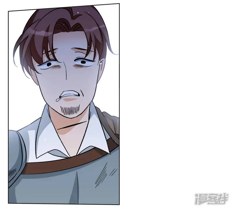 Cô Ấy Đến Rồi, Xin Hãy Nằm Xuống! Chapter 246 - Trang 2