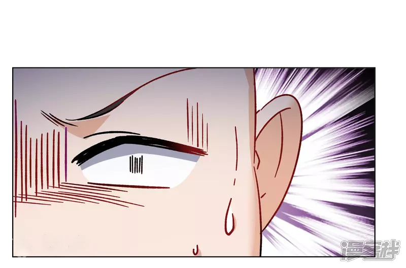 Cô Ấy Đến Rồi, Xin Hãy Nằm Xuống! Chapter 247 - Trang 2