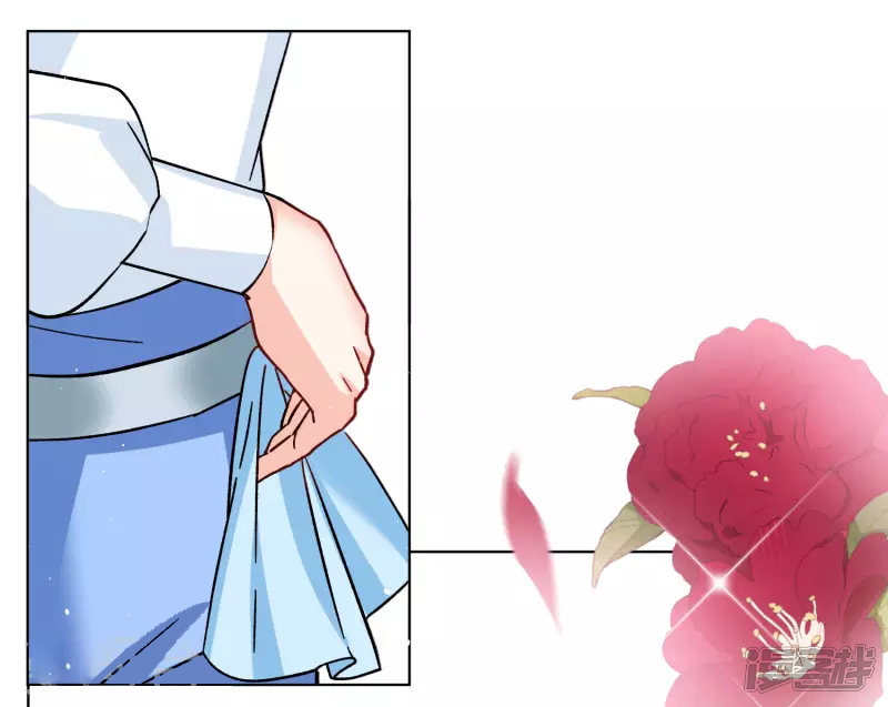 Cô Ấy Đến Rồi, Xin Hãy Nằm Xuống! Chapter 247 - Trang 2