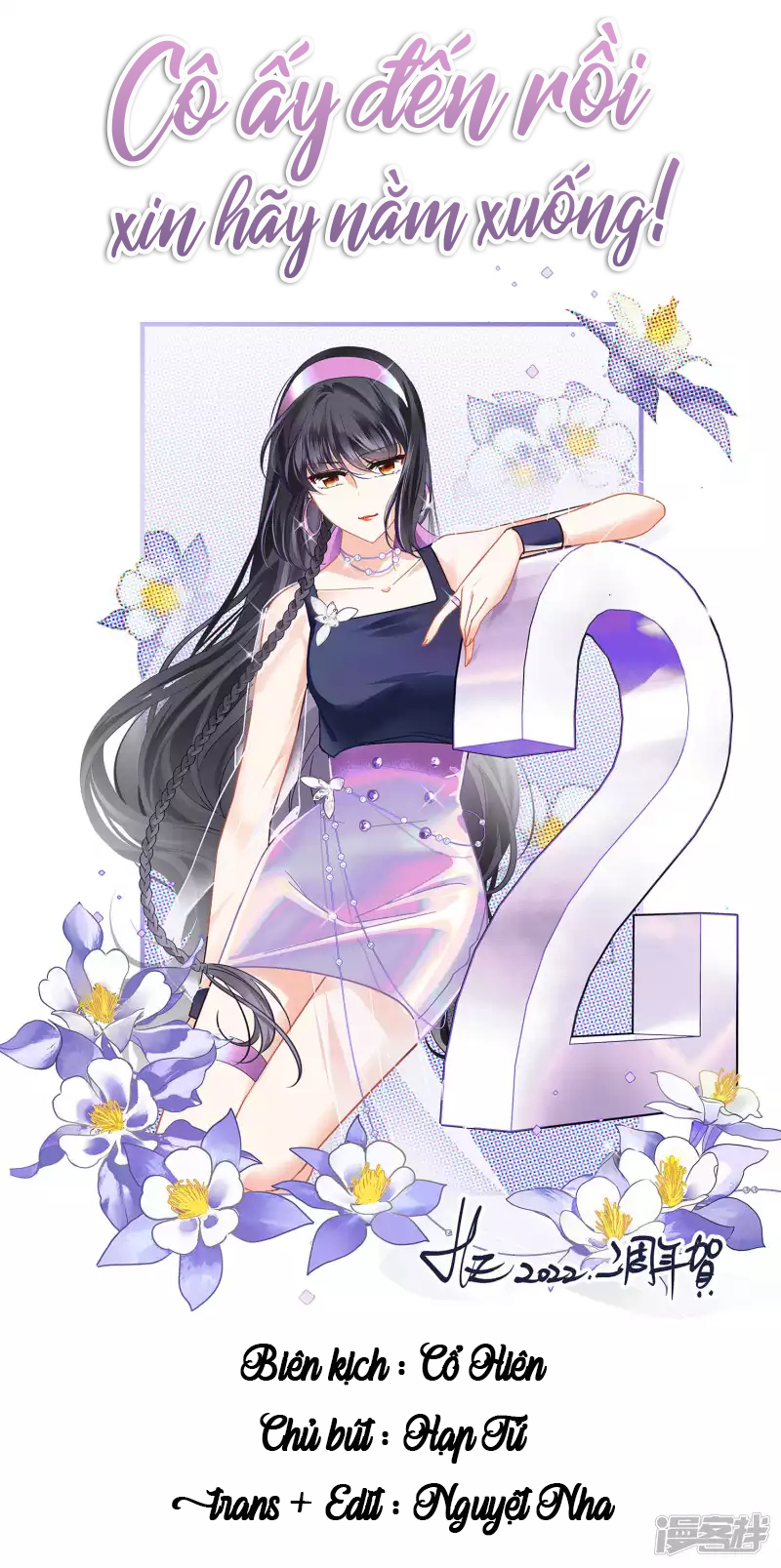 Cô Ấy Đến Rồi, Xin Hãy Nằm Xuống! Chapter 247 - Trang 2