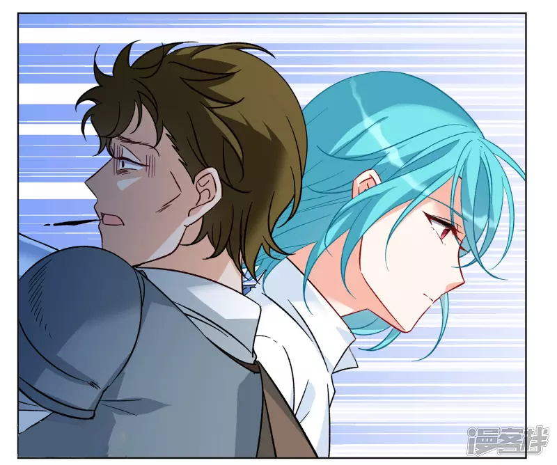 Cô Ấy Đến Rồi, Xin Hãy Nằm Xuống! Chapter 247 - Trang 2