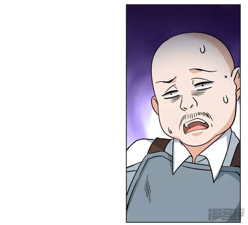 Cô Ấy Đến Rồi, Xin Hãy Nằm Xuống! Chapter 247 - Trang 2