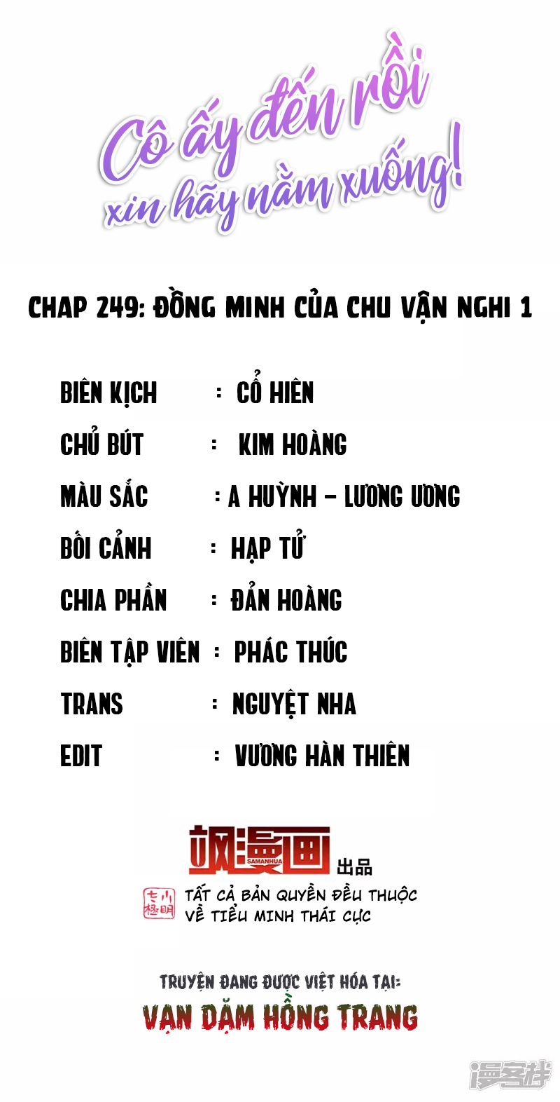 Cô Ấy Đến Rồi, Xin Hãy Nằm Xuống! Chapter 249 - Trang 2