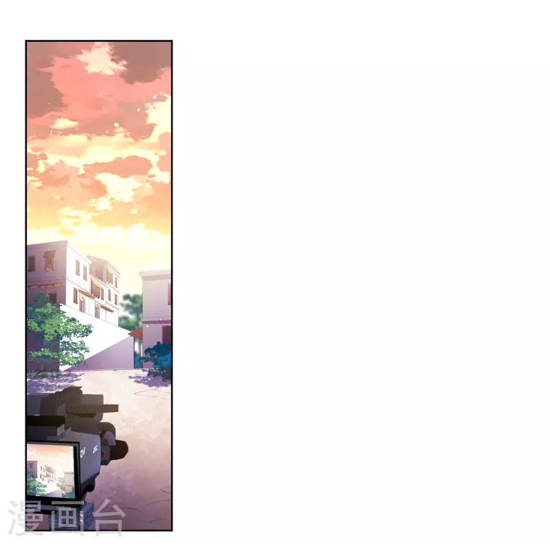 Cô Ấy Đến Rồi, Xin Hãy Nằm Xuống! Chapter 249 - Trang 2