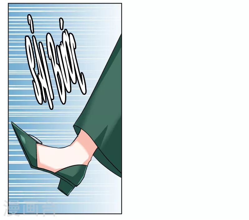 Cô Ấy Đến Rồi, Xin Hãy Nằm Xuống! Chapter 252 - Trang 2