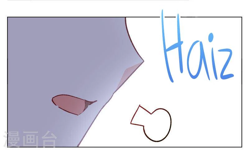 Cô Ấy Đến Rồi, Xin Hãy Nằm Xuống! Chapter 259 - Trang 2