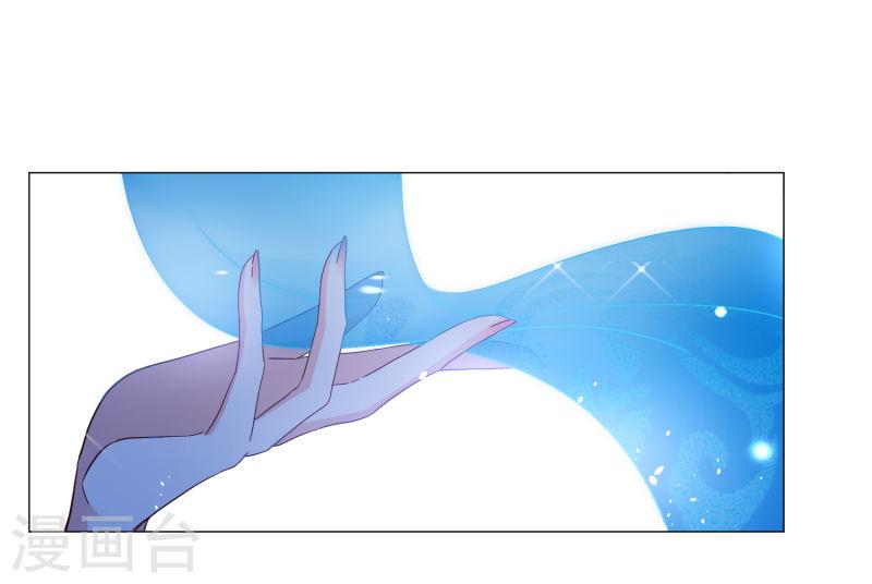 Cô Ấy Đến Rồi, Xin Hãy Nằm Xuống! Chapter 261 - Trang 2