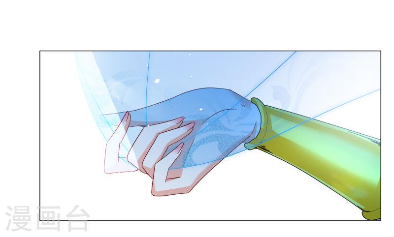 Cô Ấy Đến Rồi, Xin Hãy Nằm Xuống! Chapter 261 - Trang 2