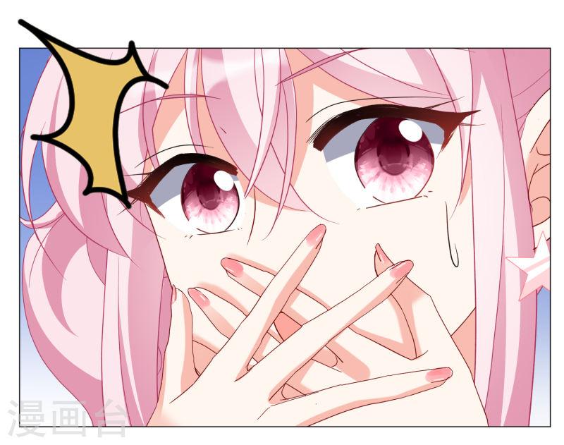 Cô Ấy Đến Rồi, Xin Hãy Nằm Xuống! Chapter 263 - Trang 2