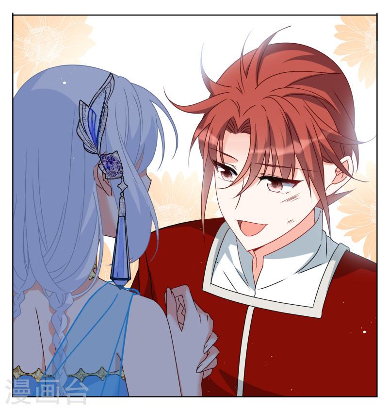 Cô Ấy Đến Rồi, Xin Hãy Nằm Xuống! Chapter 269 - Trang 2