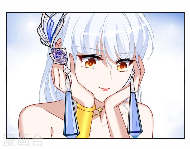 Cô Ấy Đến Rồi, Xin Hãy Nằm Xuống! Chapter 269 - Trang 2