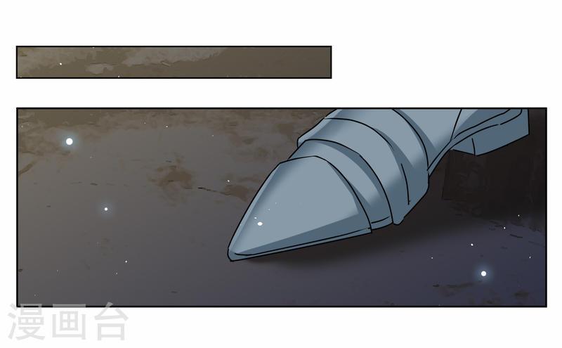 Cô Ấy Đến Rồi, Xin Hãy Nằm Xuống! Chapter 271 - Trang 2