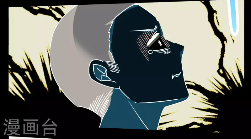 Cô Ấy Đến Rồi, Xin Hãy Nằm Xuống! Chapter 277 - Trang 2