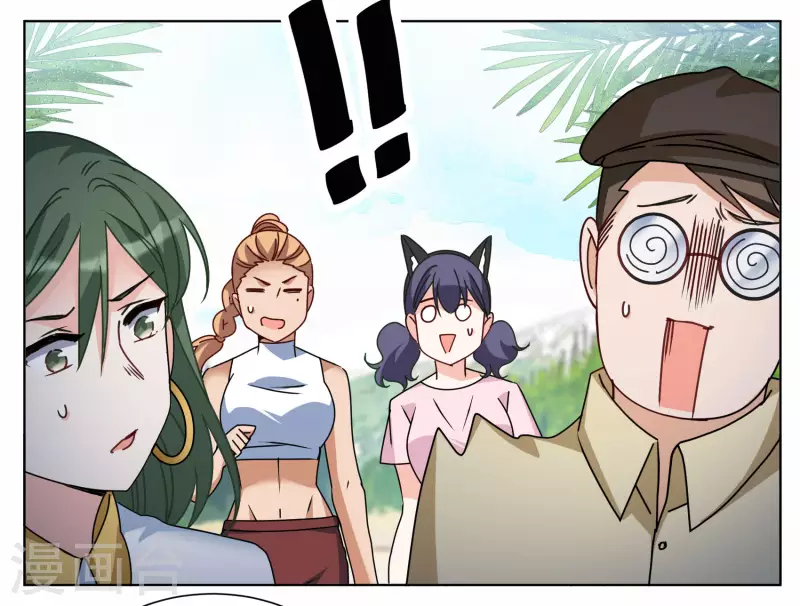 Cô Ấy Đến Rồi, Xin Hãy Nằm Xuống! Chapter 277 - Trang 2