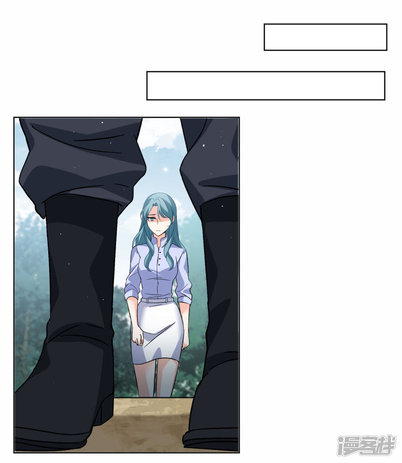 Cô Ấy Đến Rồi, Xin Hãy Nằm Xuống! Chapter 281 - Trang 2