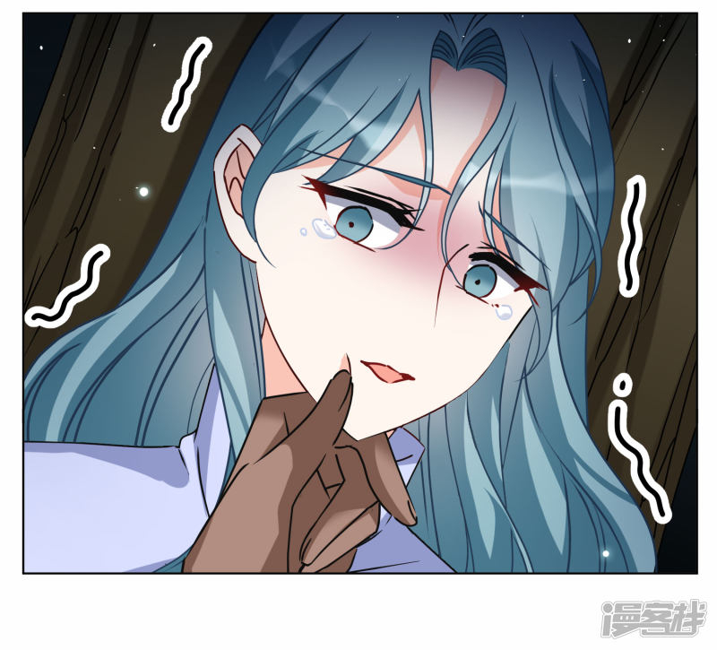 Cô Ấy Đến Rồi, Xin Hãy Nằm Xuống! Chapter 281 - Trang 2