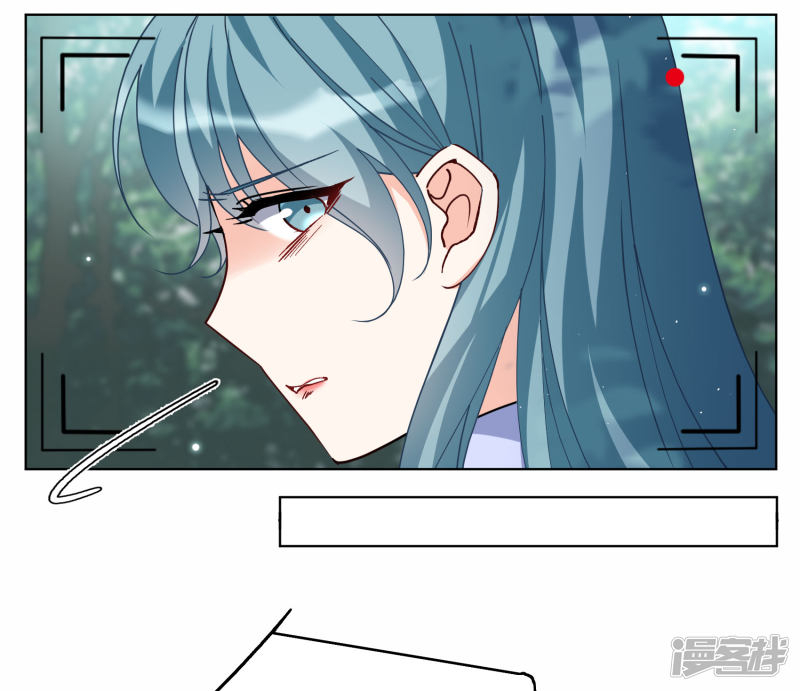 Cô Ấy Đến Rồi, Xin Hãy Nằm Xuống! Chapter 281 - Trang 2