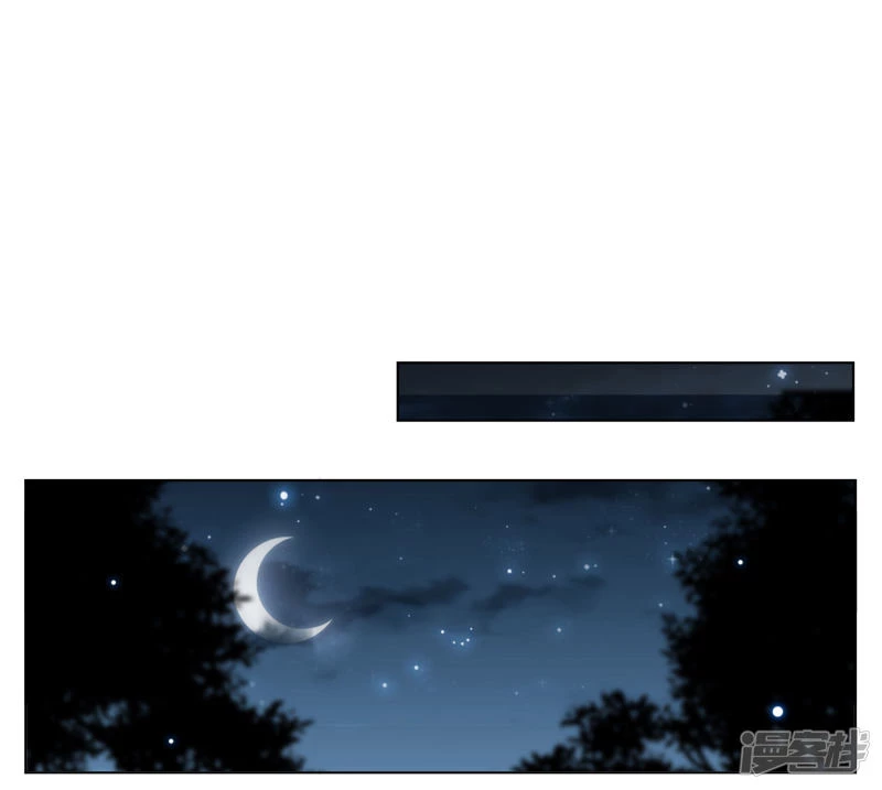 Cô Ấy Đến Rồi, Xin Hãy Nằm Xuống! Chapter 283 - Trang 2